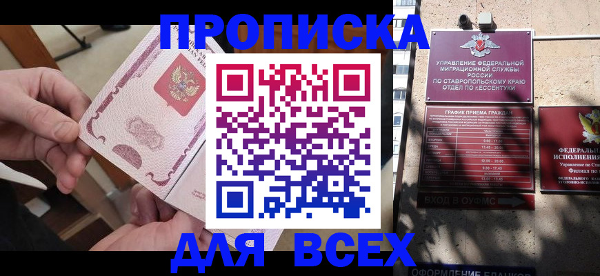 форма 3 в Благовещенске