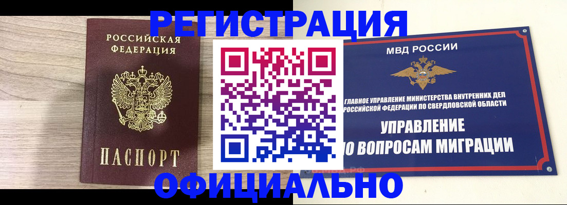 форма 3 в Благовещенске
